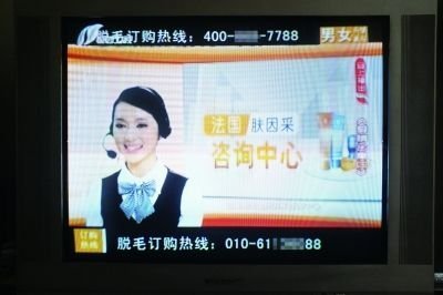 卧底电视购物公司:几十元产品叫价1198元_财经_腾讯网