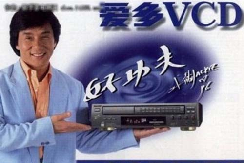 4K蓝光播放器已亮相 回看影音行业产品发展史-