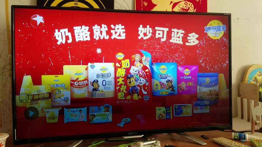 德代言第三代清扬男士头皮劲活专研劲澈抗屑型去屑洗发露电视广告3
